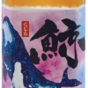 Kujira 12y 0